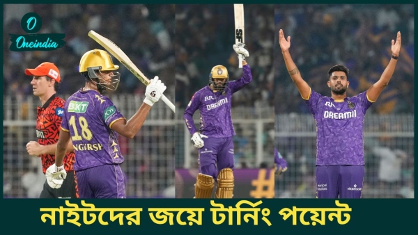 IPL 2025 Turning Point - IPL 2025 Turning Point -