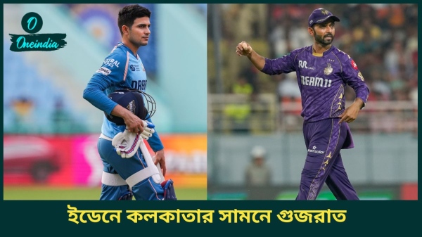 IPL 2025 KKR vs GT Updates IPL 2025 KKR vs GT Updates