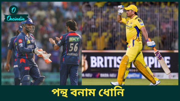 IPL 2025 - IPL 2025 -