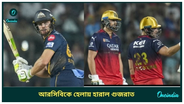 Gujarat Titans