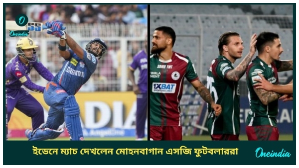 mohun bagan sg mohun bagan sg