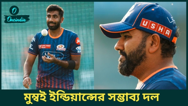 IPL 2025 MI vs RCB -
