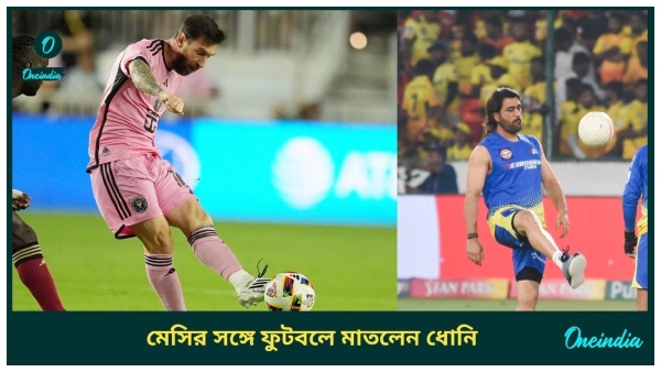 MS Dhoni MS Dhoni