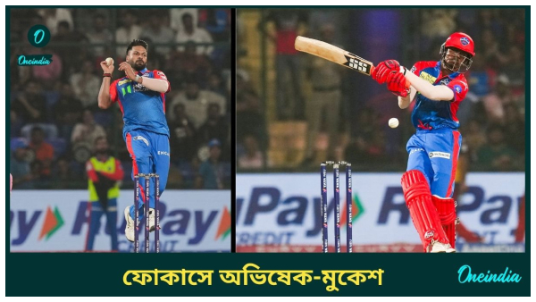 abishek porel abishek porel