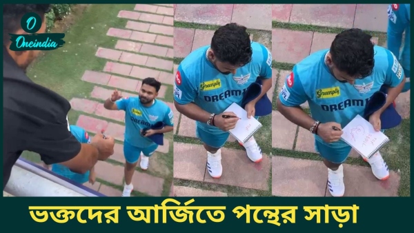 IPL 2025