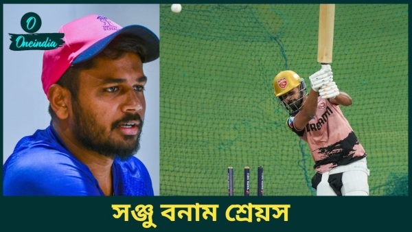 IPL 2025 PBKS vs RR IPL 2025 PBKS vs RR