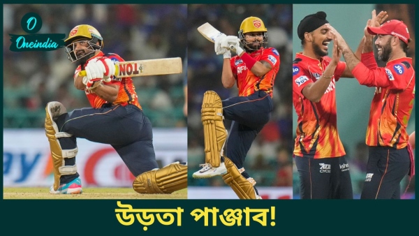 IPL 2025