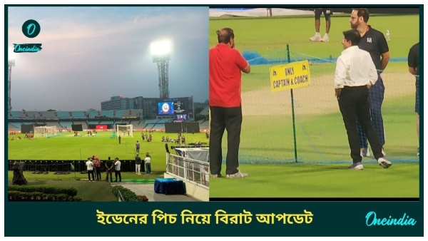 Eden Pitch Eden Pitch