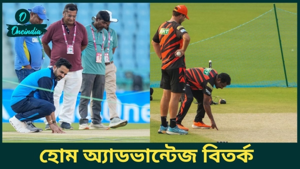 IPL 2025 - IPL 2025 -
