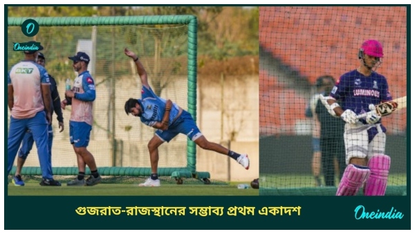 Rajasthan Royals
