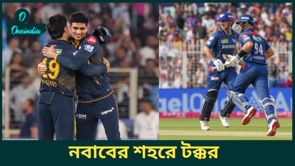 IPL 2025