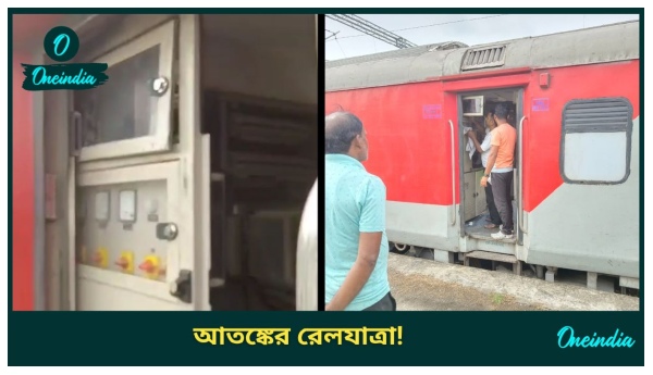 Uttarbanga Express Uttarbanga Express