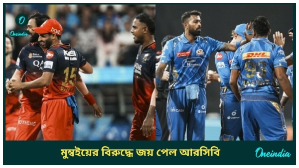 Mumbai Indians Mumbai Indians