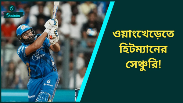 IPL 2025 IPL 2025