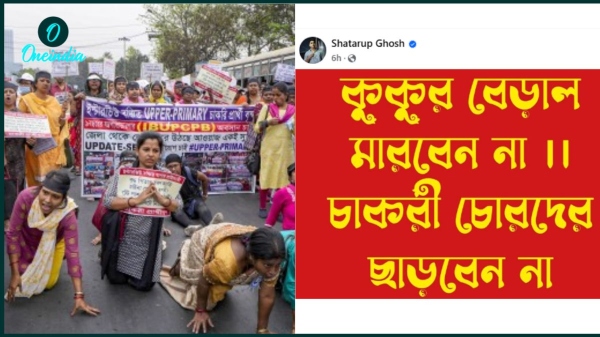 shatarup shatarup