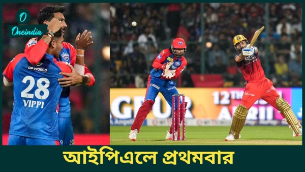 IPL 2025