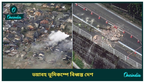 Chile-Argentina Earthquake Chile-Argentina Earthquake