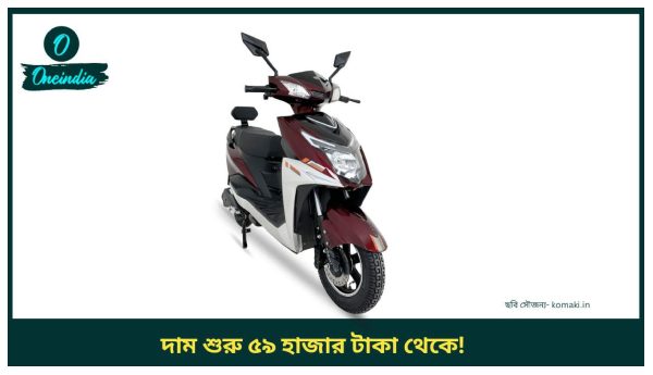 Cheapest Electric Scooter Cheapest Electric Scooter