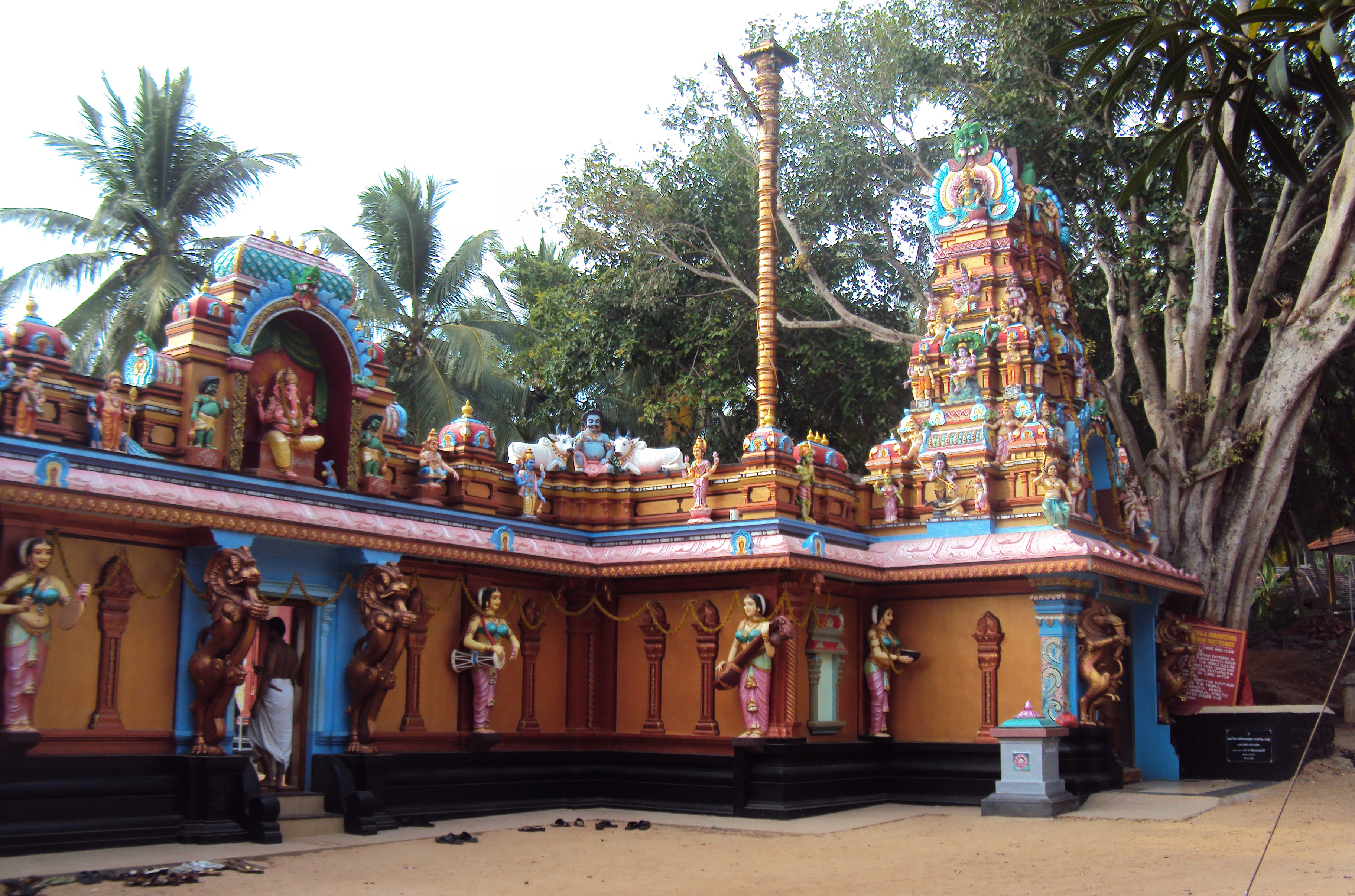 Aazhimala Shiva Temple