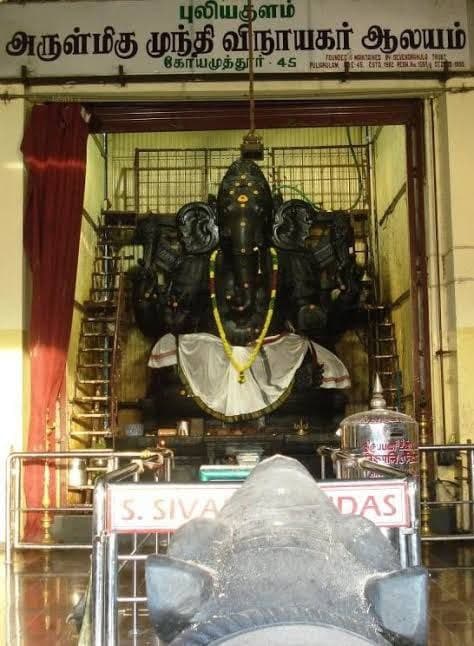 Arulmigu Munthi Vinayagar Temple