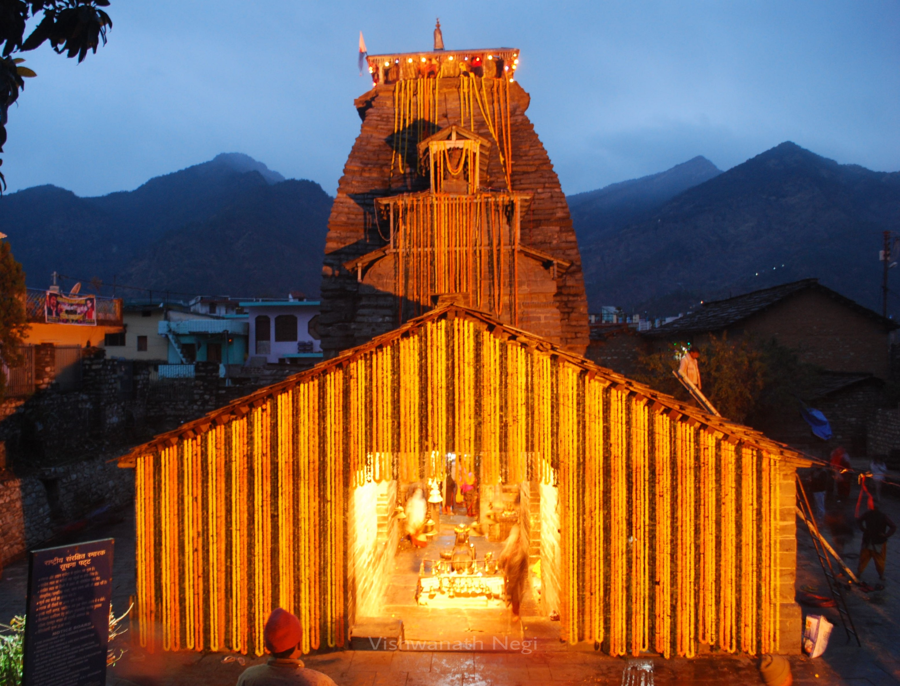 Gopinath Mandir