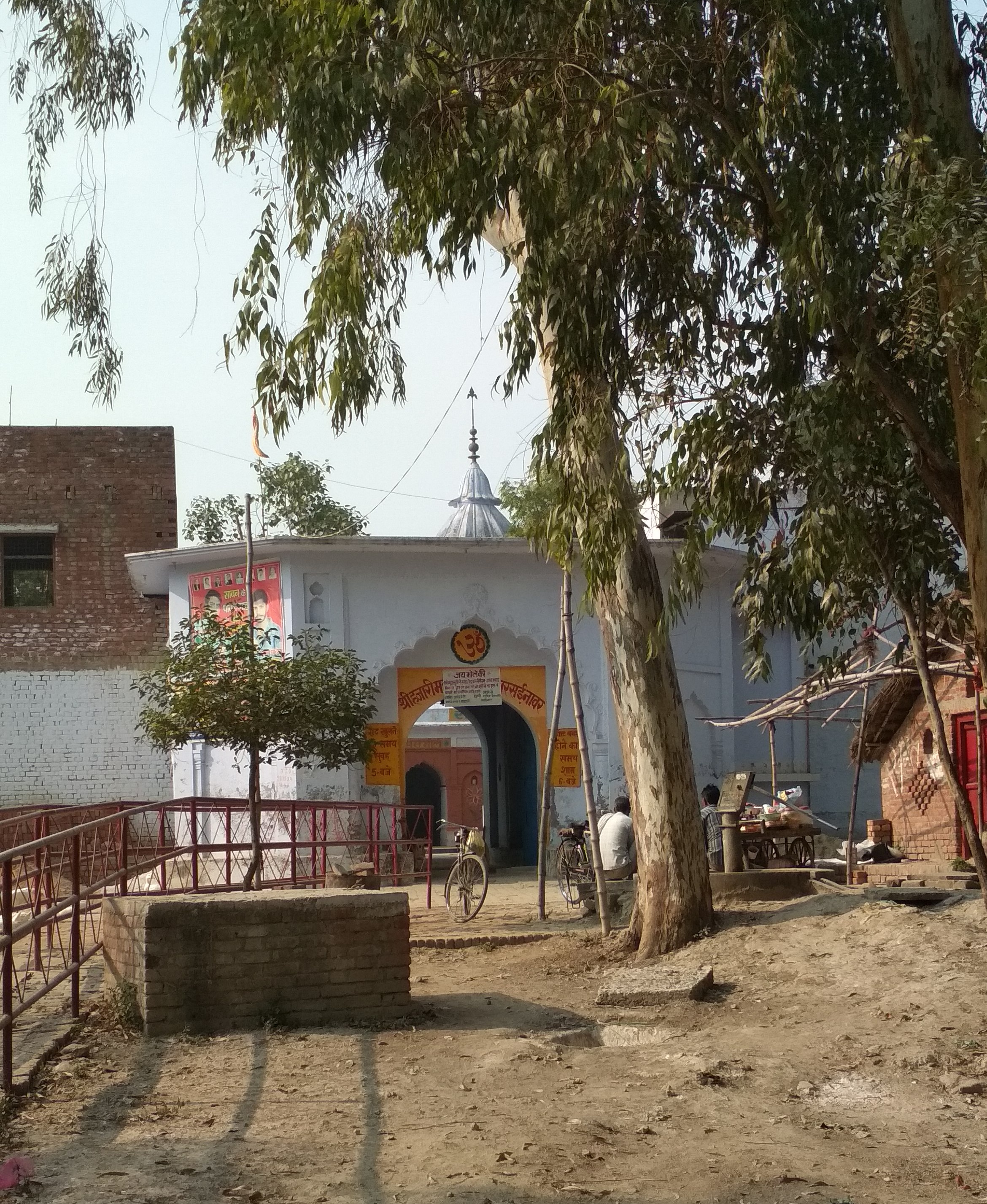Hajari Mahadev Temple