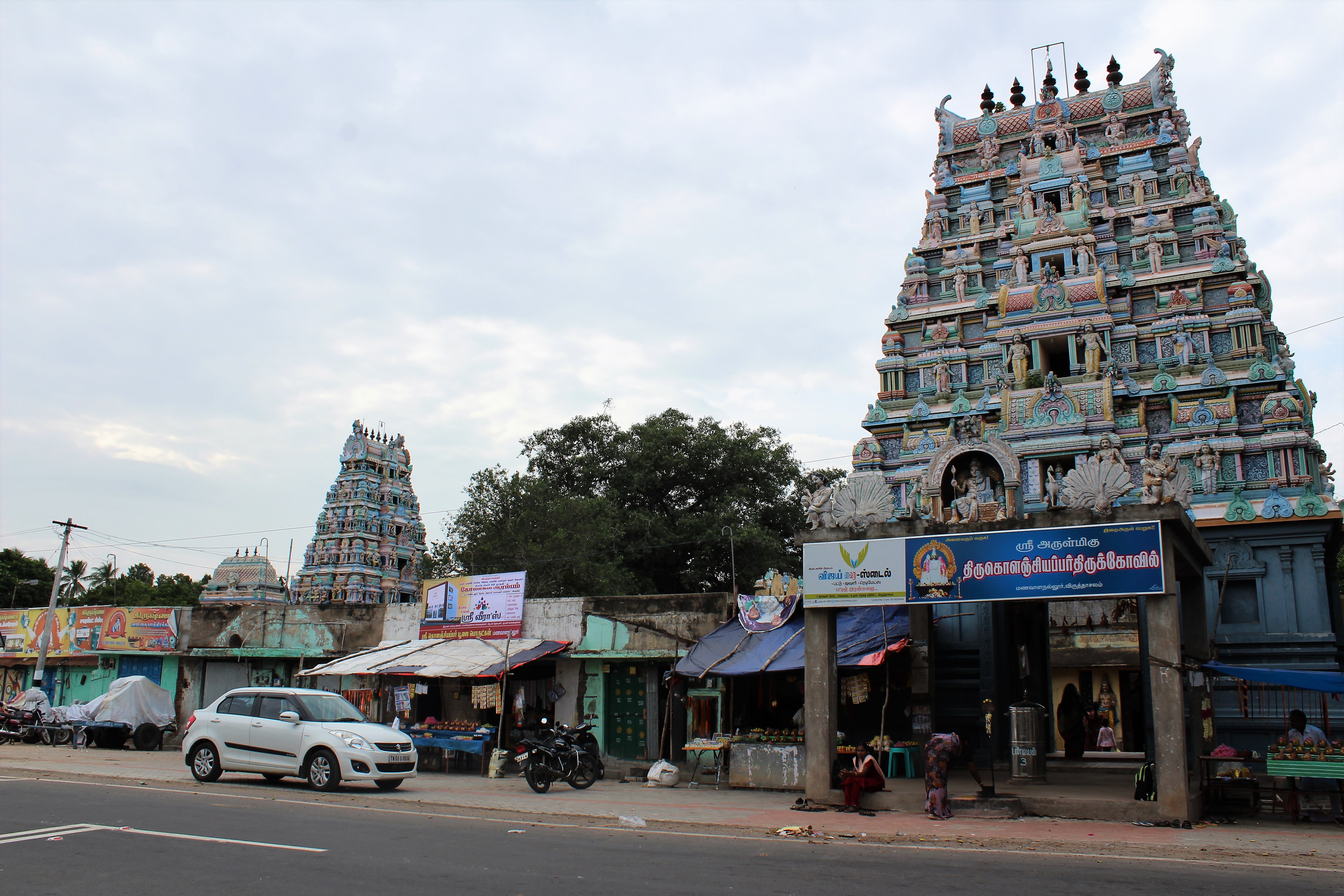 Kolanjiappar Temple
