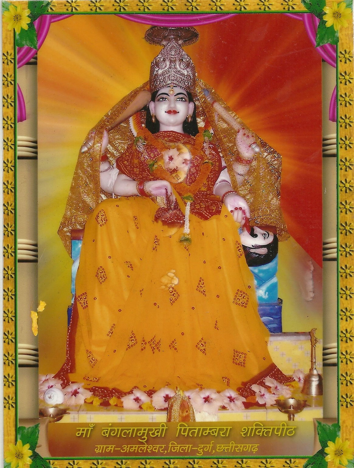 Maa Pitambara (Bagalamukhi) Temple