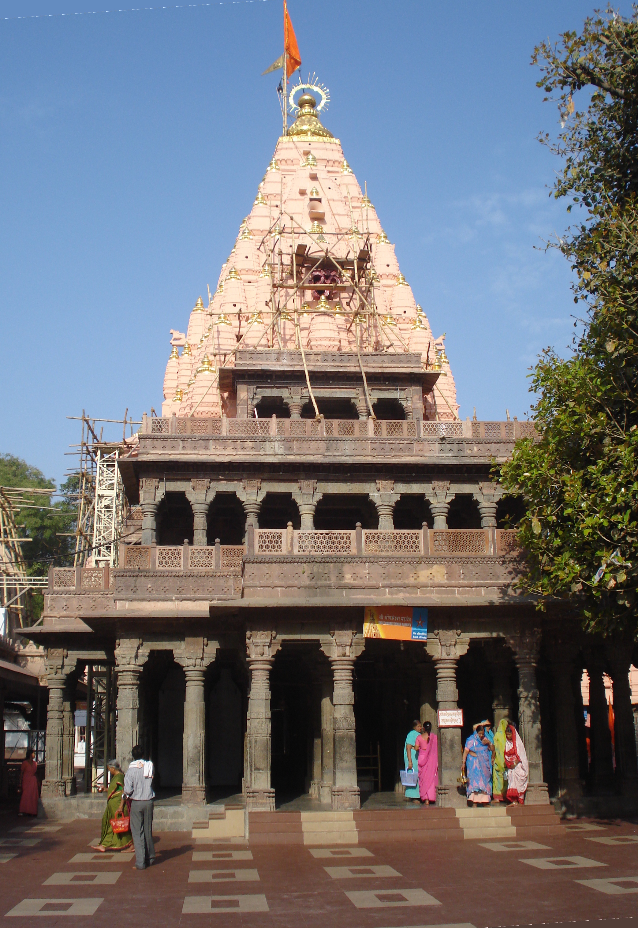 Mahakaleshwar Jyotirlinga
