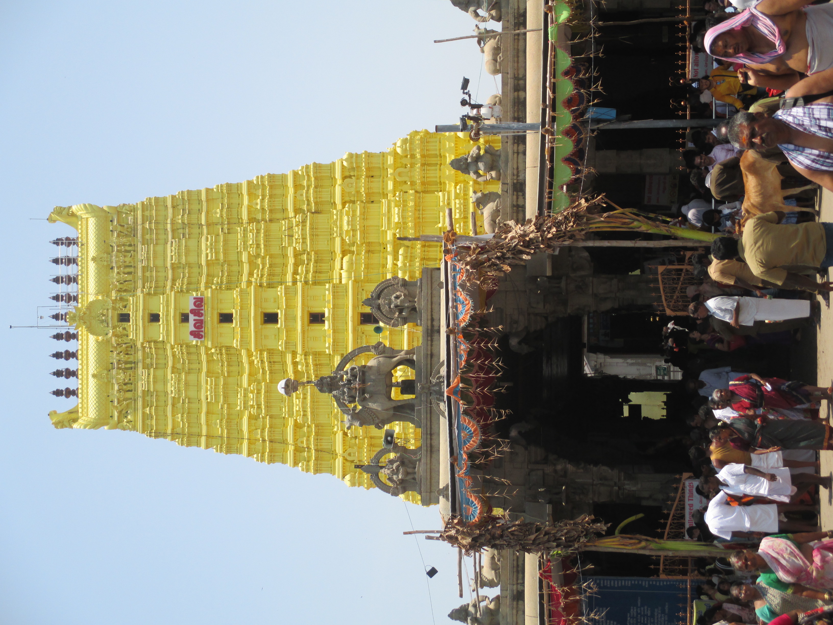 Ramanathaswamy Temple