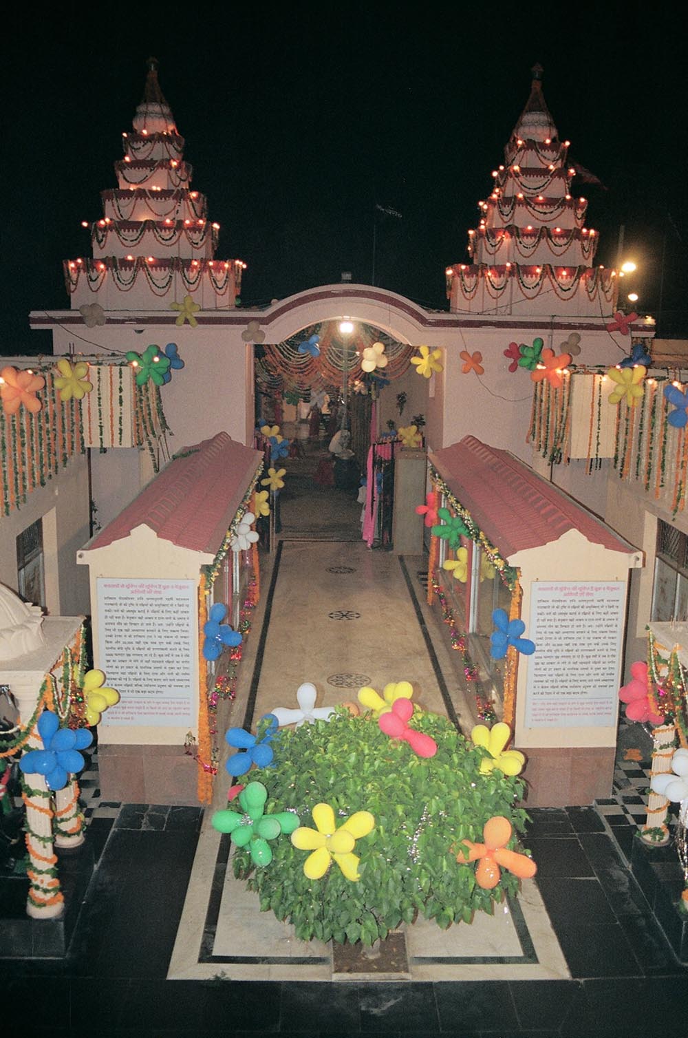 Shani Dham Temple