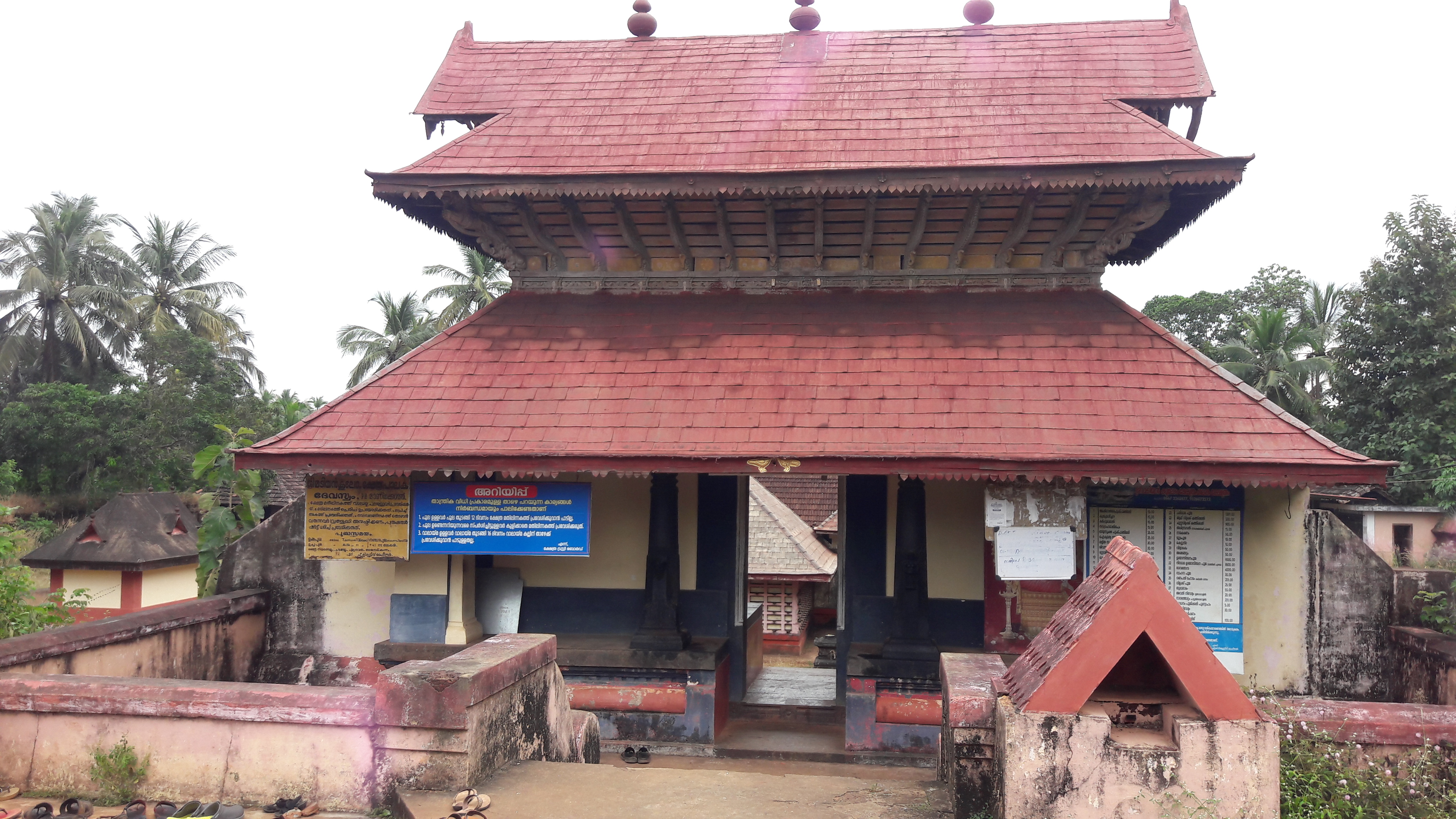 Shri Madiyan Koolom Temple