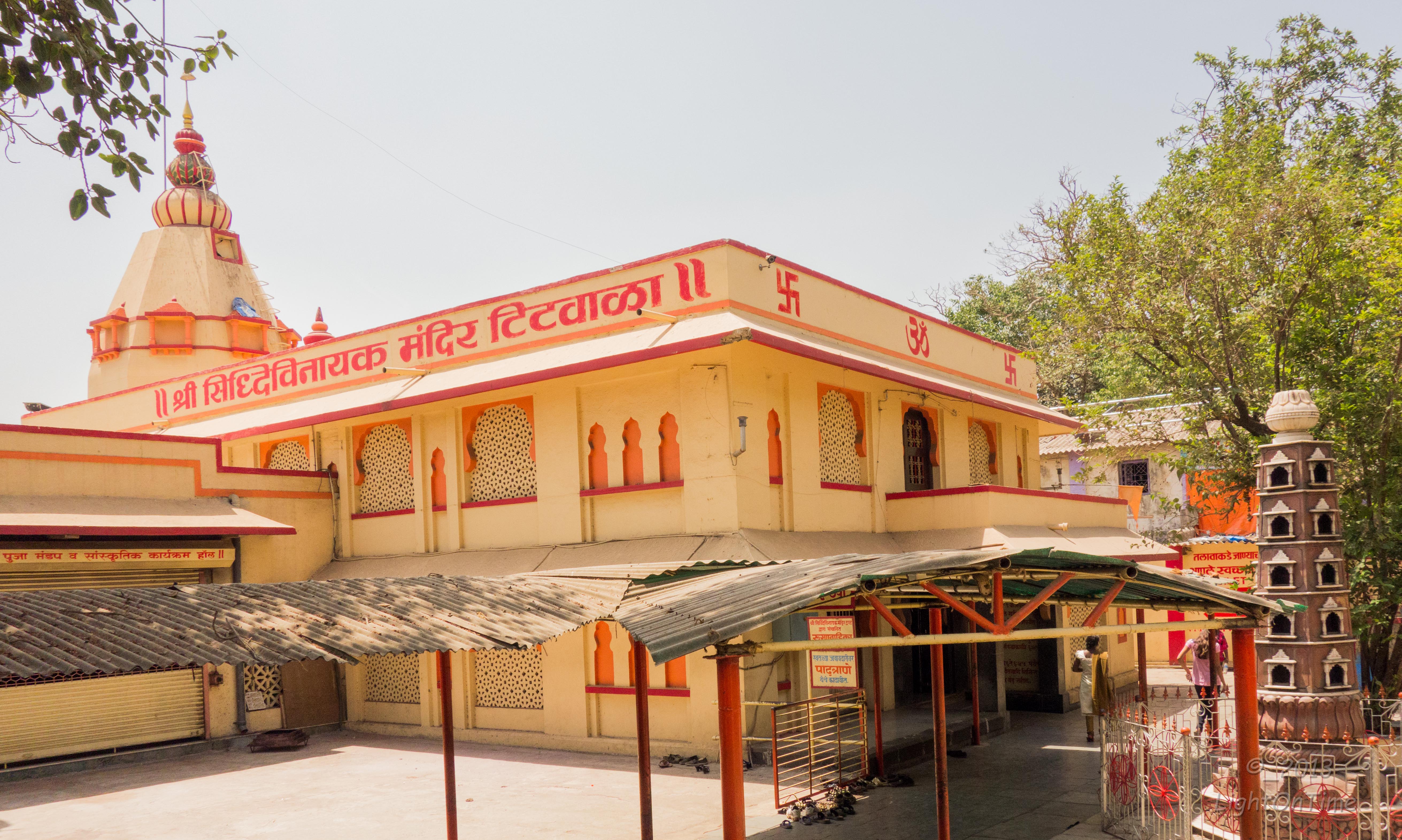 Siddhivinayak Mahaganapati Temple