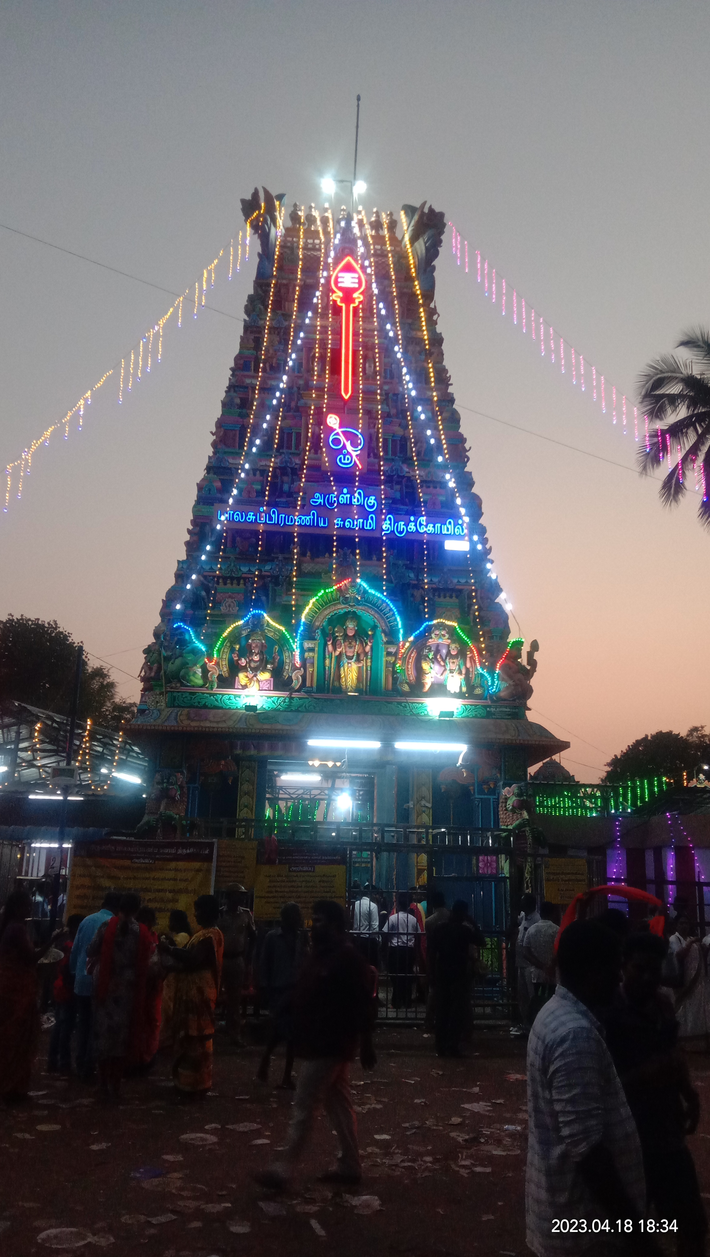 Siruvapuri Sri Balasubrahmanyam temple