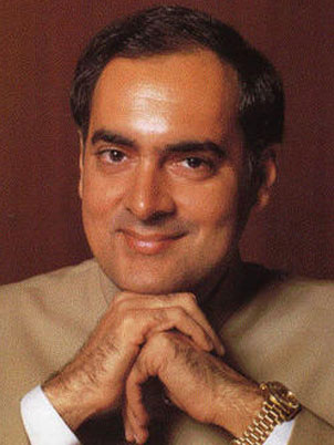 ರಾಜೀವ್ ಗಾಂಧಿ