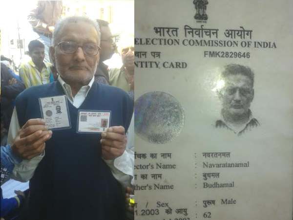 बहराइच: मतदान केंद्र पर वोट डालने चला आया 'मुर्दा', मचा हड़कंप