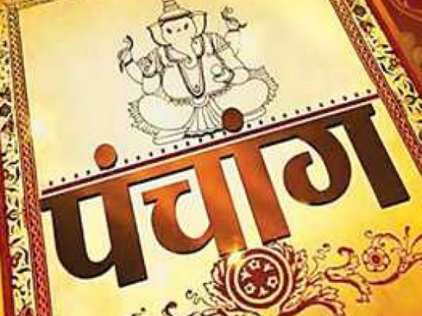 Panchang: भारतीय पंचांग को क्यों कहते है पंचांग? 