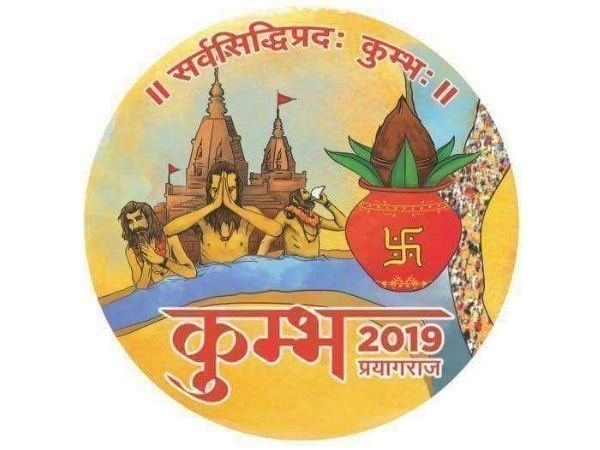  Kumbh Mela 2019: जानिए कब से शुरू हुआ कुंभ मेला