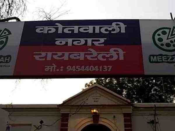 पुलिस की प्रताड़ना से परेशान होकर कोतवाली में किशोर ने लगाई खुद को आग, हालत गंभीर