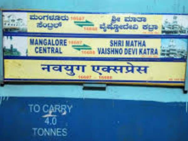 ट्रेन में फौजी ने की बच्ची से छेड़छाड़, पापा के एक ट्वीट पर पकड़कर ले गई रेलवे पुलिस