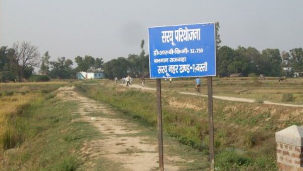 किसानों को सबने ठगा, राजनीतिक दलों का आईना दिखाती 42 वर्ष से अधूरी सरयू नहर परियोजना