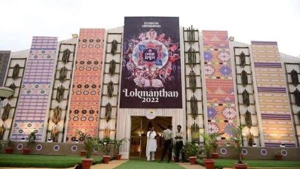 साधारण से दिखने वाले असाधारण भारतीय जनमानस का लोकमंथन 