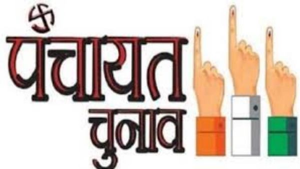 पंचायत चुनाव के तीसरे चरण में 2 दिन छुट्टी, 4 जिलों में बंद रहेंगे स्कूल-कॉलेज
