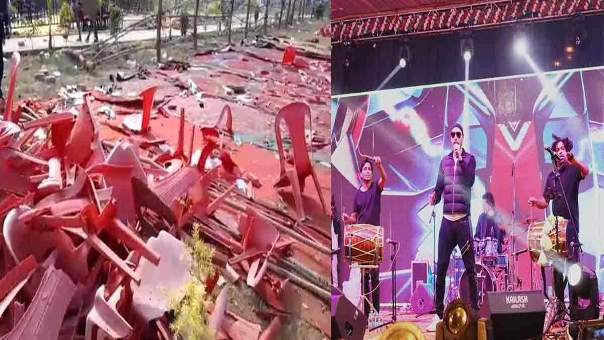 Koriya: झुमका जल महोत्सव में हंगामा, बॉलीबुड सिंगर सुखबीर की प्रस्तुति से भड़के युवाओं ने तोड़ी कुर्सियां