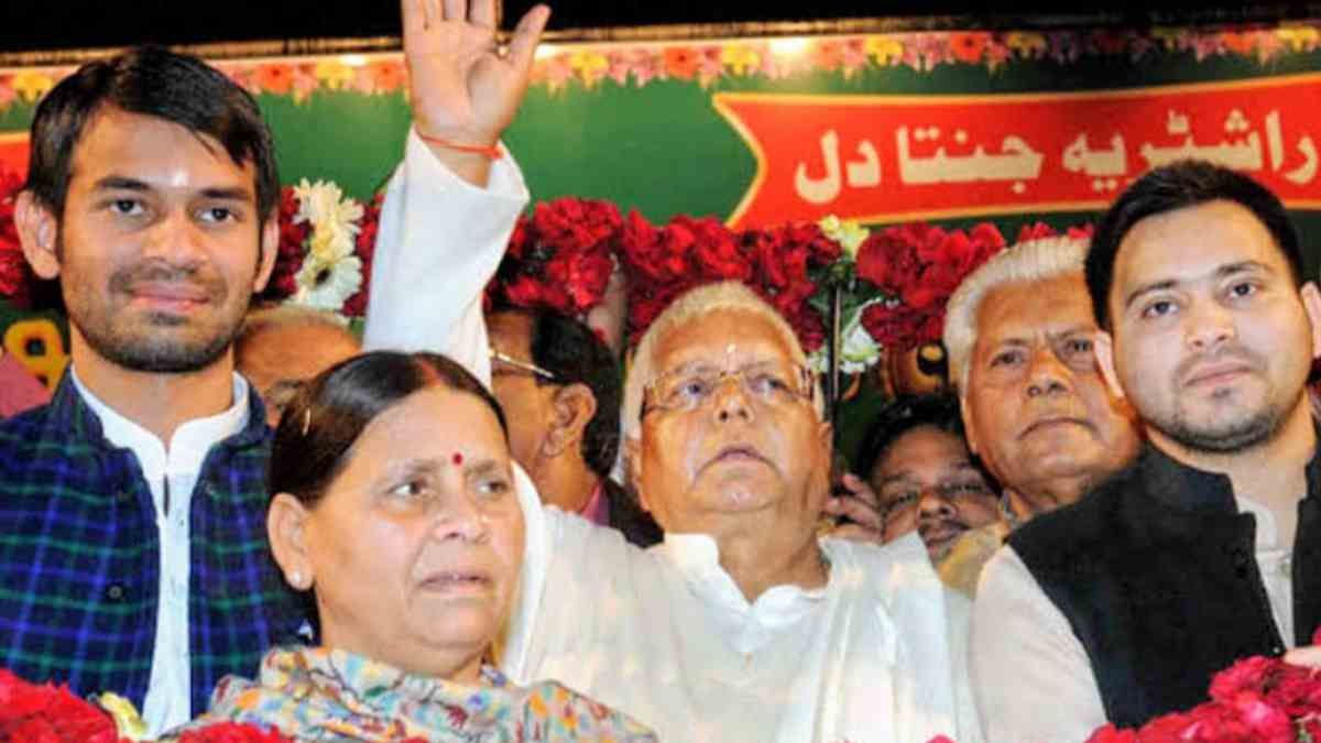 Lalu Yadav Family: घोटाले पर कार्रवाई और कार्रवाई पर राजनीति