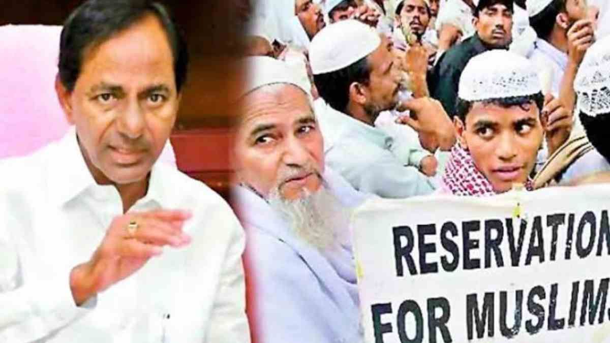 Pasmanda Muslim Reservation: क्या तेलंगाना का पसमांदा मुस्लिम आरक्षण असंवैधानिक है?
