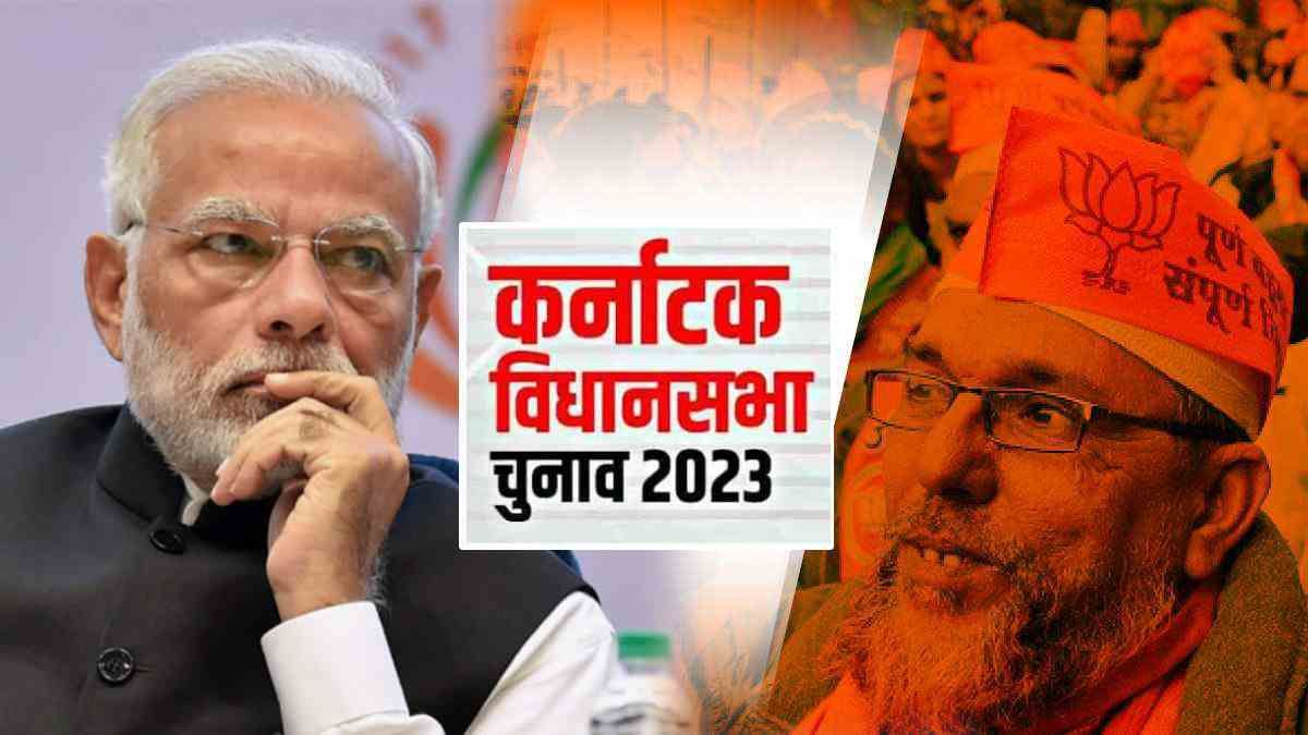 Modi and Pasmanda Muslims: भाजपा की हार के लिए मोदी की पसमांदा नीति जिम्मेवार नहीं