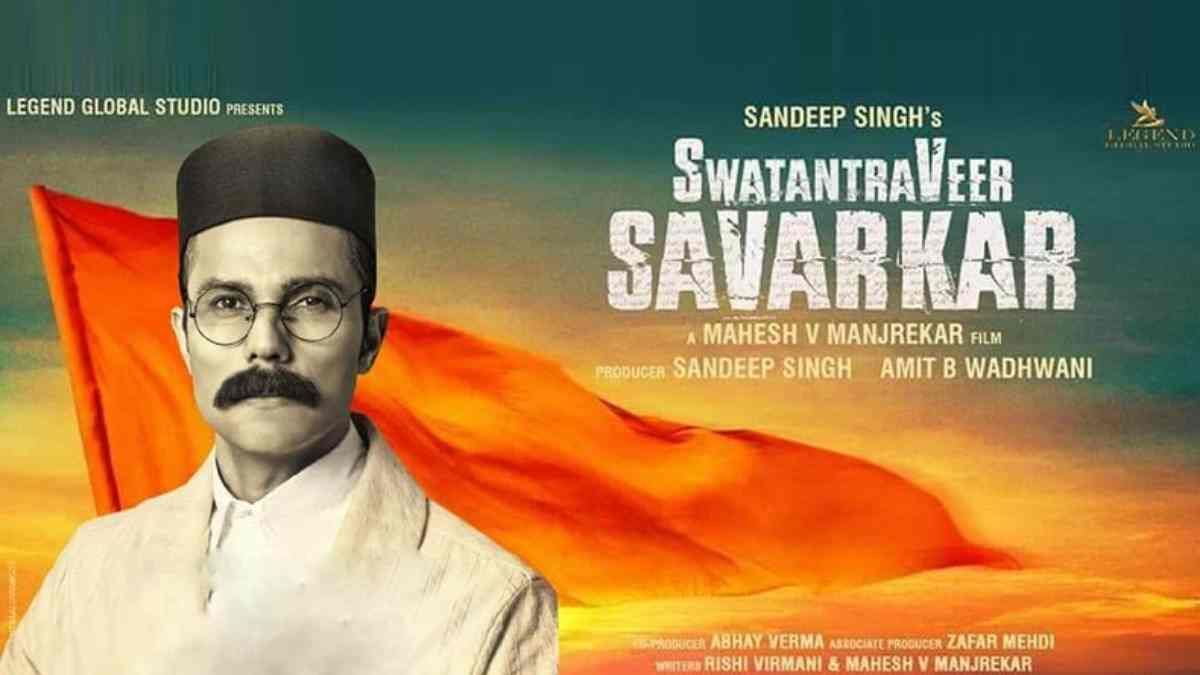 Film on Savarkar: वीर सावरकर पर बनी फिल्म पर क्यों है विवाद?