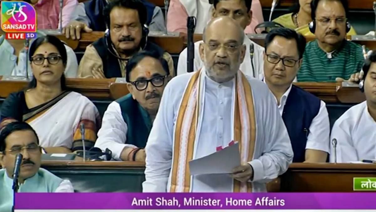 Amit Shah Manipur Unrest: संसद से शांति की अपील, गृह मंत्री ने मैतेई-कुकी समुदाय से वार्ता का आह्वान किया