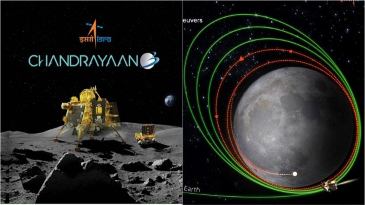 Chandrayaan 3: इतिहास रचने के करीब पहुंचा चंद्रयान-3 